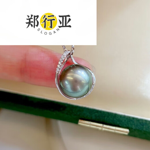 Zheng Xingya's 10-11mm black pearl pendant is set with a perfect circle and strong light. It is almost flawless and will be shipped in 7 days with silver. It will be shipped in 1 day with silver.