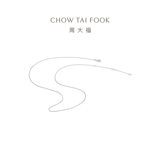 Chow Tai Fook PT950 simple platinum necklace for women birthday gift EOP20 40cm