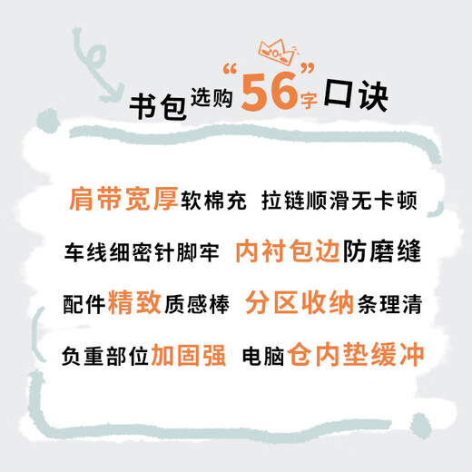 COW backpack female junior high school student college student bag large capacity backpack ultra-light casual high-profile night black