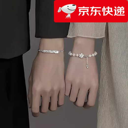 Fat Donglai's same style couple bracelets, a pair of camellia bracelets, silver bracelets for women, engraved 520 gifts for men, men's bracelets, matching gift box and gift bag