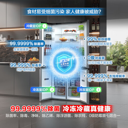 Rongsheng Refrigerator Cube 505L Cross Door Refrigerator Four Door Dual System Ultra-Thin Embedded Refrigerator Level 1 Energy Efficiency National Subsidy World Cup BCD-505P60CZMAD Gray Cube 505 Dual System丨IDP Active Sterilization