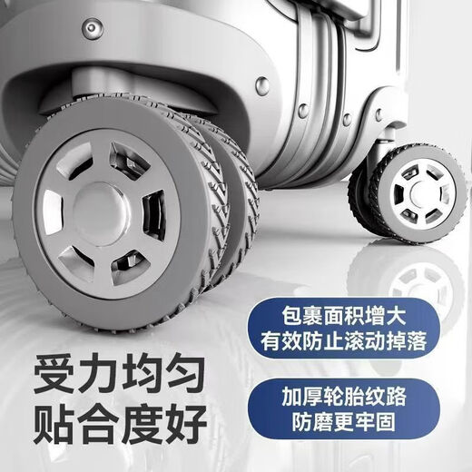 Thickened wear-resistant suitcase wheel protective cover trolley case rubber ring tire anti-wear and anti-slip wheel suitcase protective cover Thickened suitcase wheel tire pattern protective cover - 16 pieces (random)