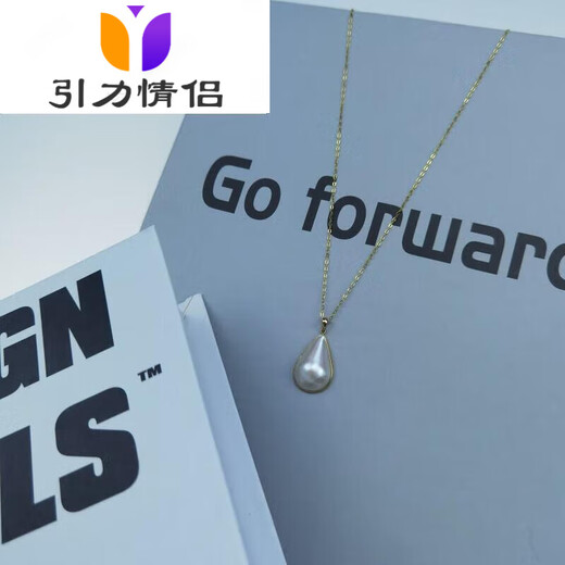 Gravity couple seawater maple pearl pendant drop-shaped maple K gold simple bag fashionable and elegant dazzling blue melon seed buckle 45cm