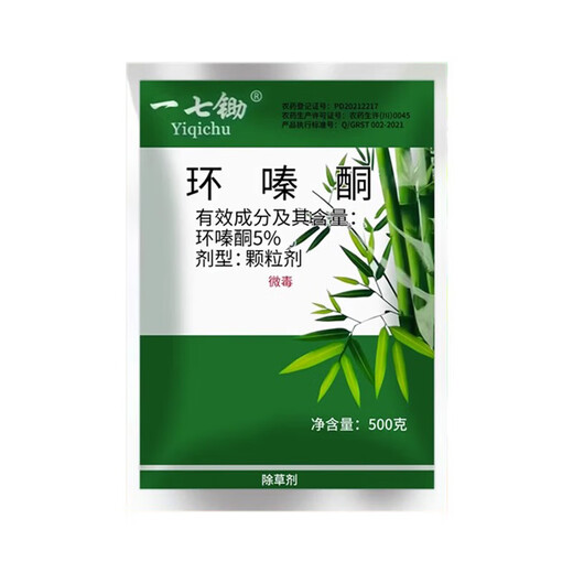 Yiqichu (Yiqichu) cyclozinone herbicide rotten eradication weed removal of large trees, bamboo shrubs, miscellaneous bamboo dead roots special pesticide 500g * 5 bags