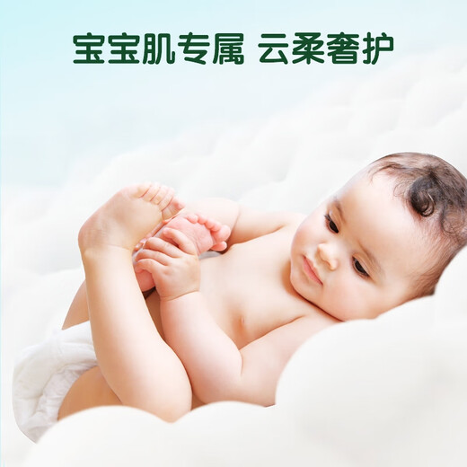 Дышащая слабая кислота Ankoxin, одноразовые подгузники для ухода за детьми, подгузники для новорожденных, подгузники для новорожденных, размер S, Zhenrou, 80 шт., 25*33 см