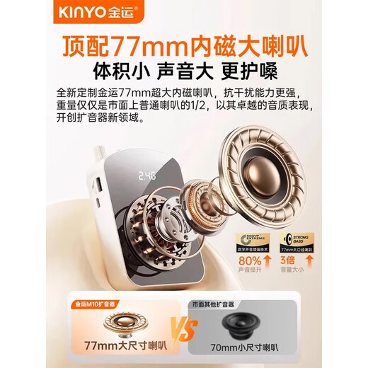 Jinyun Super Large Volume丨Recommended by Famous Teachers Little Bee Amplifier Teacher's Special Lavalier Microphone Teaching Tour Guide Explainer Noise Reduction Anti-Howling Outdoor Portable M10