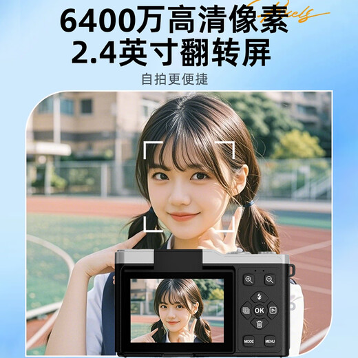 JXJR новая цифровая камера с откидным экраном CCD для студенческой вечеринки, камера начального уровня с откидным экраном, подарок для кампуса для девочек, белый откидной экран Polaroid, 6400 Вт + видео 4K, память 16 + крутые и крутые наклейки + жемчужный браслет