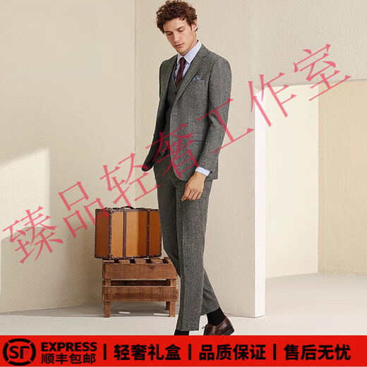 SUSTYLEG light luxury brand wool suit suit male groom wedding dress gentleman engagement formal suit three-piece gray wool top + vest + pants three-piece set 54 A