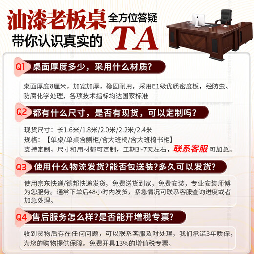 Shenglang boss desk desk leader office workbench supervisor manager desk executive desk 1.6 meters including chair