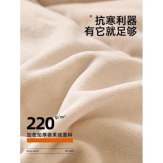 Mercury series milk velvet four-piece set 2025 new autumn and winter flannel coral double-sided velvet thickened bedding 3R celery green + pine green super warm and non-static 2.0 meter bed four-piece set bed sheets 230x250 quilt cover 220x2