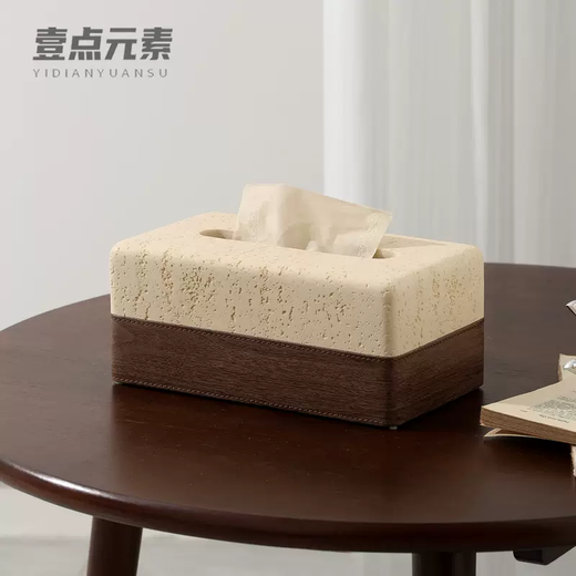 Yusenyi tissue box high-end living room light luxury high-end walnut wood grain leather paper drawer remote control storage box paper box yellow leather texture box