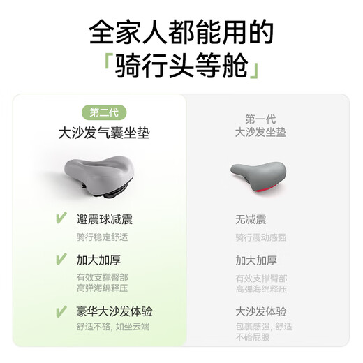 Merach (MERACH) spinning bicycle home smart resistance-adjustable self-generating fitness equipment indoor silent bicycle Jueying ONE 2nd generation 2nd generation PRO-12KG flywheel set-AIMia personal trainer