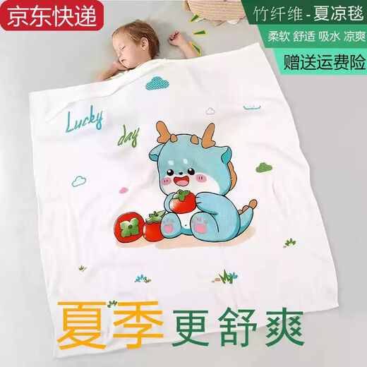 Sanqihu baby blanket baby ice silk blanket newborn quilt summer thin children's air-conditioned quilt kindergarten nap blanket cold blanket-bath bear cold blanket-bath bear