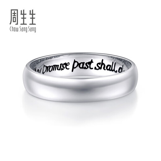 Chow Sang Sang Pt950 platinum V&A loach back ring love poem proposal ring for men and women 38093R pricing 11 rings