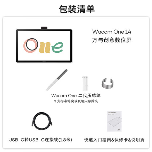 Wacom digital screen 14-inch hand-painted screen drawing screen digital tablet hand-painted tablet handwriting tablet connected to computer painting tablet writing teaching online course DTC141W0