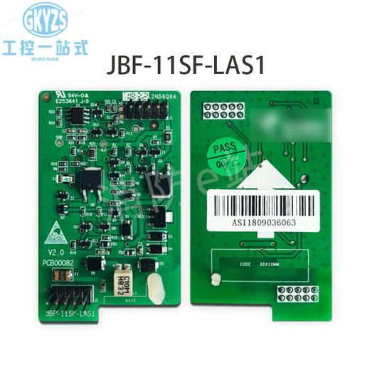 Beida Jade Bird alarm host loop card board comes standard with daughter card 48-loop S LAS2D daughter card