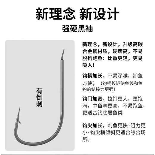 Strong sharp sleeve fishhook in bulk with thorns, thornless black pit competitive wild fishing crucian carp special hook, strong extremely fine sleeve fishing ditch No. 5, tough sharp sleeve with thorns 100 pieces, alloy steel