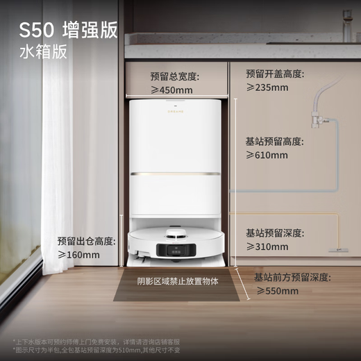 Zhuimi S50 enhanced version of sweeping robot sweeping and washing machine suction washing and mopping all-in-one automatic cleaning fully automatic robot water tank version