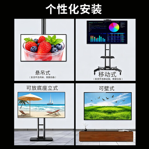 Mingbo Ace TV Home appliances subsidy 30% 75-inch 8K ultra-thin LCD ad-free TV Blu-ray eye protection smart voice HD 55/65/85/100-inch home smart screen 100 inches long 168*width 98cm Special offer limited to 2 units per day AI voice 8K screen | 32+512G+ free installation + member viewing