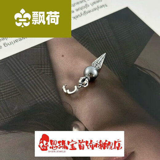 Piaohe Crus Artificial Black Pearl Punk Unisex Style Vajra Pendant for Men and Women with Leather Rope Black Pearl 10mm and 50 cm Genuine Leather Rope