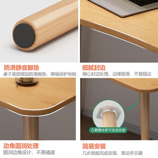 Computer desk desktop home girls' bedroom student learning writing desk simple rental house office small table 120*60 Nordic maple 15MM thickened desktop