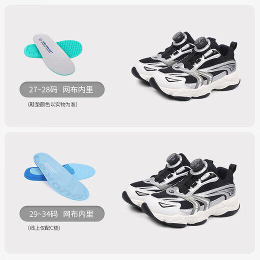 Dr. Jiang (DR KONG) toddler shoes, sports shoes, winter trendy knob buckle children's shoes for boys and girls 2B16A4016AM black/silver/meter 30 sizes