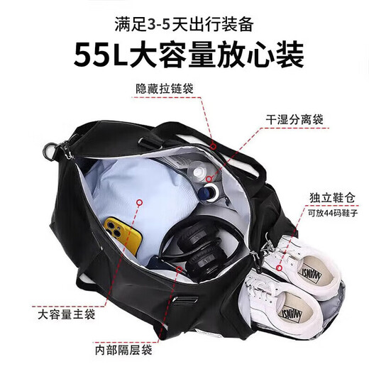 Pull back large-capacity travel bag for men and women for short-distance business trips portable cross-body shoulder dry and wet separation sports fitness bag