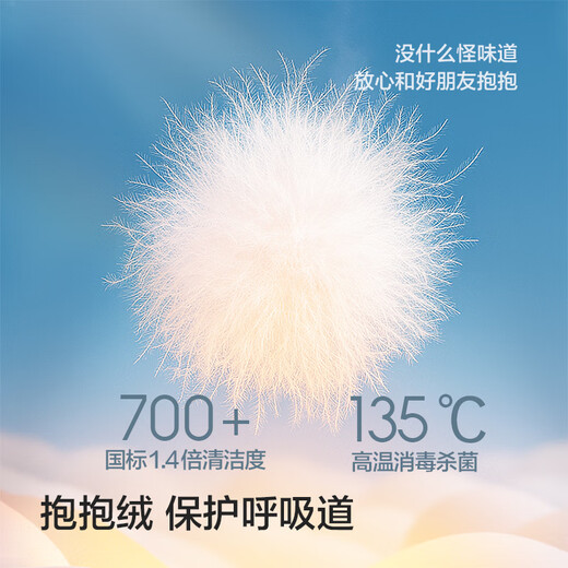 Balabala children's clothing children's down jacket boys and girls 2025 new winter baby warm three-proof jacket top coat