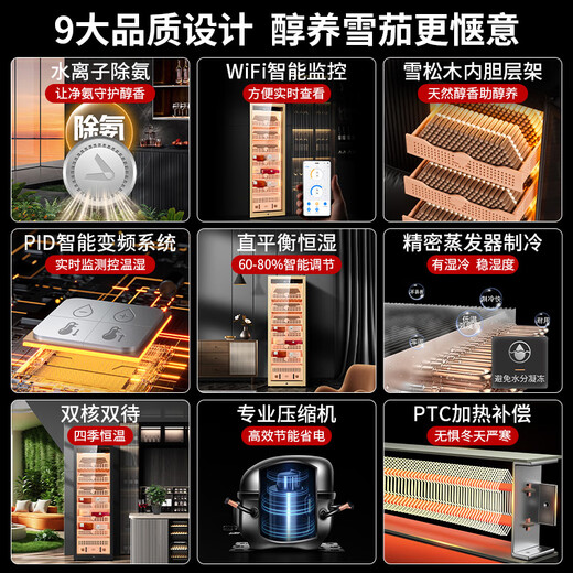 Cigarloong (CIGARLOONG) 408C cigar cabinet with constant temperature and humidity, cedar wood lining, choleric water, ionized ammonia removal and moisturizing cabinet, smart WiFi remote control compressor, cigar cabinet, constant temperature and humidity control, cigar cabinet, 1.8m high gold, pure ammonia + WiFi + cedar wood liner and shelf, thin section