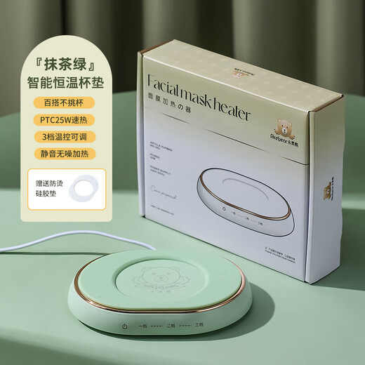 Xiaomi Guoba New Recommendation Intelligent Digital Display Constant Temperature Coaster Automatic Heating Warm Coaster Home Office Hot Milk Heating Coaster Gravity Sensing-Round Coaster Gold-plated Black