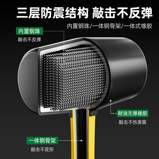 Shengda rubber hammer solid installation hammer high strength plastic handle floor tile decoration furniture installation special rubber hammer 900G