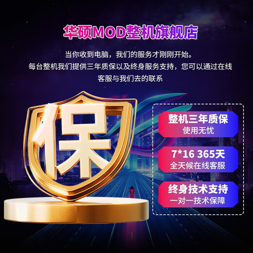 ASUS family bucket 12 periods interest-free i5 14600KF/RTX5060/RTX5060Ti host e-sports delta mobile desktop assembly computer DIY host assembly machine with three 12600KF丨RTX5060丨12 periods interest-free