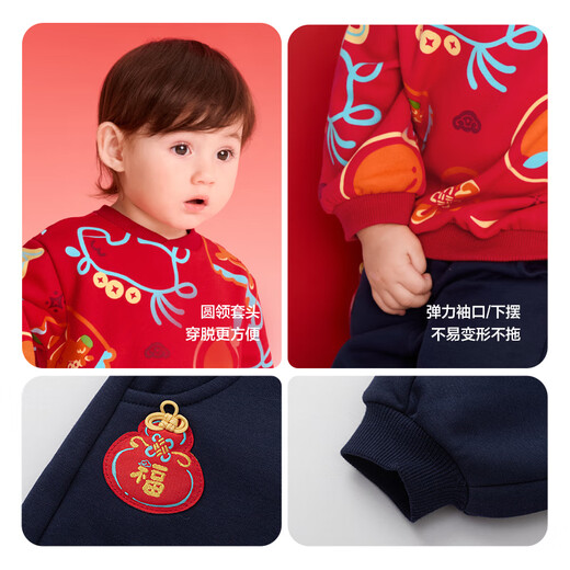Balabala children's sweatshirt long-sleeved suit for boys and girls 2025 new spring and autumn two-piece New Year's greeting suit plus velvet to keep warm and cute