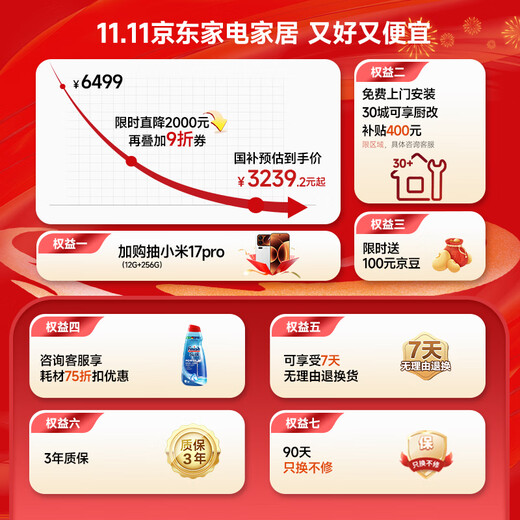 Mijia Xiaomi dishwasher 16 sets P2 intelligent fully embedded beauty model embedded washing and disinfecting machine 115 hot air drying QMDW1603M