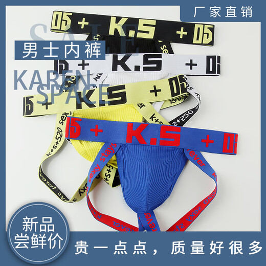 Men's low-waist threaded sexy pouch briefs underwear sports fitness thong t-pants black S