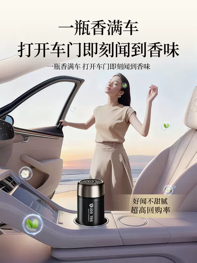 Yusenyi White Tea Car Aromatherapy Solid Balm Car Perfume Car Special Car Fragrance 2025 New Men's and Women's Premium Black Bottle (Yulong White Tea) French Spice Plant Extract Available for Mothers and Infants Official