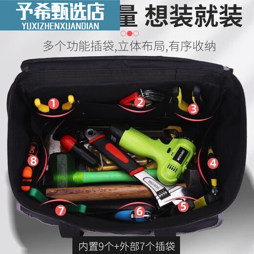 Ukdadi tool bag with wheels, strong and durable pull rod tool box bag, electrician hardware repair water large capacity bag D103 pull rod 20 inch pull rod easy to disassemble and assemble