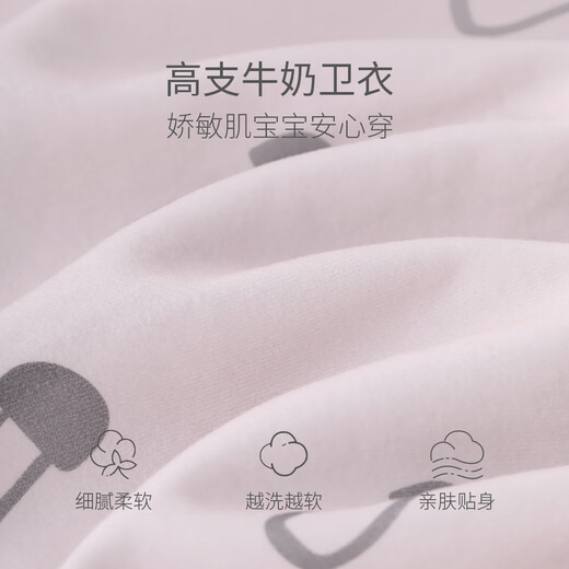 巴厘小猪女童卫衣套装春秋连帽分体两件套女宝宝超萌可爱休闲秋装儿童衣服 椒盐鸭掌 80