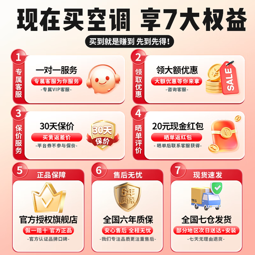 AUX large 3 HP variable frequency cooling and heating energy-saving power-saving cabinet air conditioner new energy efficiency upgrade self-cleaning low noise sterilization vertical cabinet air conditioner living room cabinet machine old for new