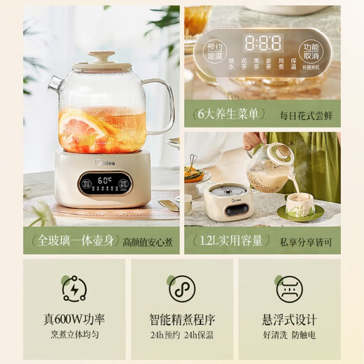 Midea health kettle, thermostatic kettle for babies, milk kettle, insulated milk kettle, 316L stainless steel/full glass, optional electric kettle, tea kettle, stewing all-in-one, all glass with 316L filter 1.2L