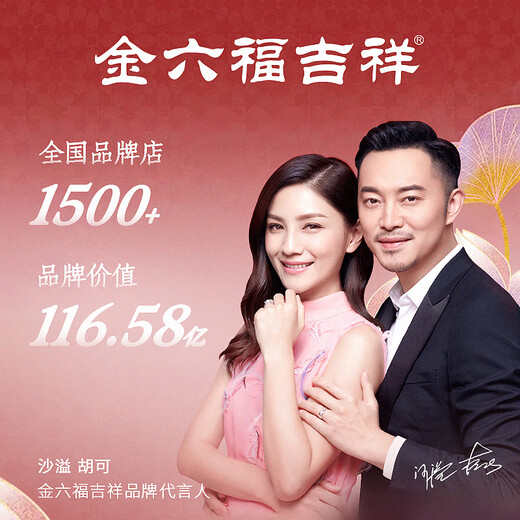 Golden Liufu Auspicious Four-leaf Clover Crystal Bracelet Cat's Eye Glass Bracelet Set Pink (Bracelet + 12m Wide Bracelet) 58