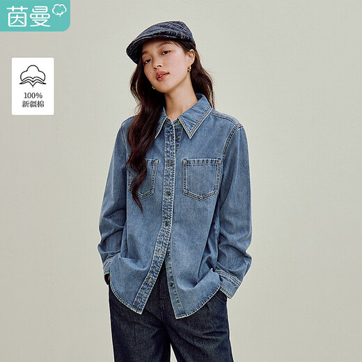 Inman 2026 spring women's new style retro fashion pure cotton denim shirt versatile washed loose long-sleeved shirt denim blue XL