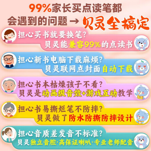 BBGO (PUBGO) Children's Reading Pen Toddler Literacy Children's Early Education Reading Machine Universal English Baby Learning Machine 0-3 Years Old Cognitive Enlightenment + Gift Pack Orange Standard Edition 32G