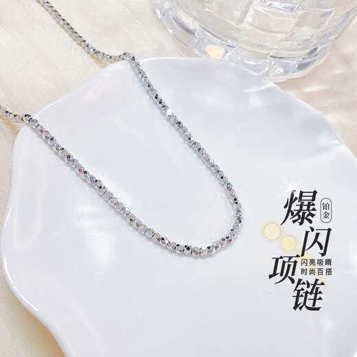 Beijing Gold Trading Center Co., Ltd. Platinum Necklace Women's pt950 Explosive Dandy Beads Platinum Clavicle Chain Birthday Valentine's Day Gift for Girlfriend and Wife About 12.81g