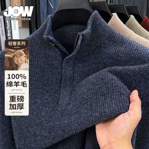 JOW heavyweight thickened 100% pure wool sweater men's high collar dark placket casual sweater 2025 new sweater
