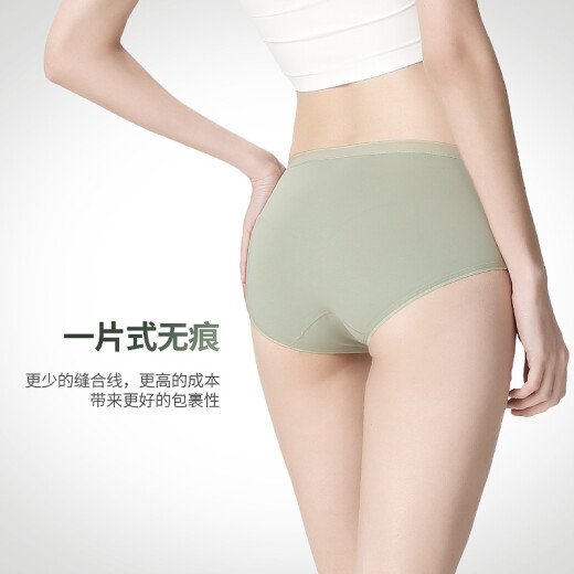 Hengyuanxiang (HYX) underwear female sense seamless women's underwear summer new antibacterial cotton mid-waist tummy control girl's triangle underwear youth girl style 165/L