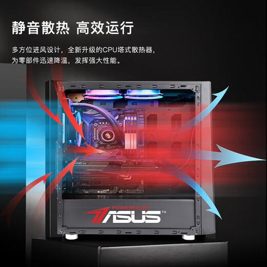 Zhiyingsheng ASUS PBA graphics workstation i7 dual hard drive designer's dedicated 3D modeling rendering flat CAD drawing UG art video editing assembly desktop computer host complete set 24-27 to make up for the price difference and shoot here (single shot will not be sent)