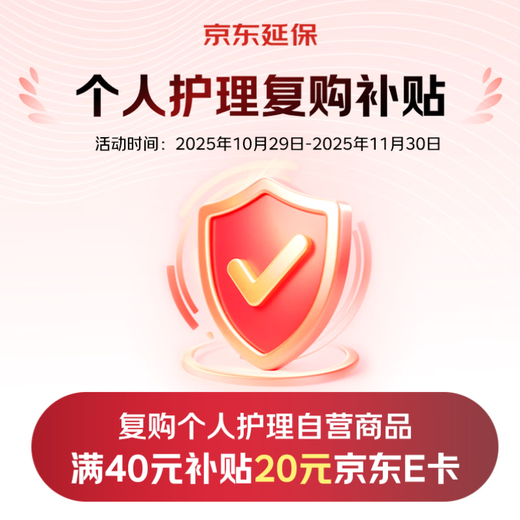 章华（SAVOL）生态染发霜棕黑色（染发膏盖白不含对苯二胺无敏染发剂）京东自营