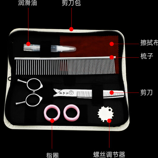 Le Maojiang open-shaped bent fishbone pet grooming shears 7-inch fine trimming and thinning curved tooth shears, curved fluffy shears, 7-inch curved natural-imported special grade steel