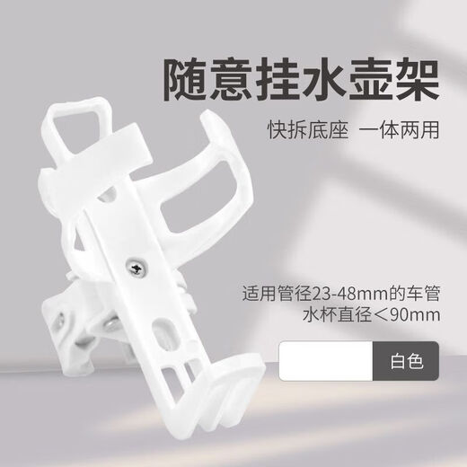 Zhizhou bicycle water bottle rack, no need to drill holes, hang it at will, universal mountain bike water cup holder, motorcycle water rack, bicycle accessories, thickened-quick release water bottle rack, hang it at will, black